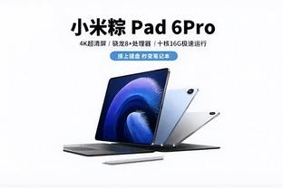 betway下载app截图2